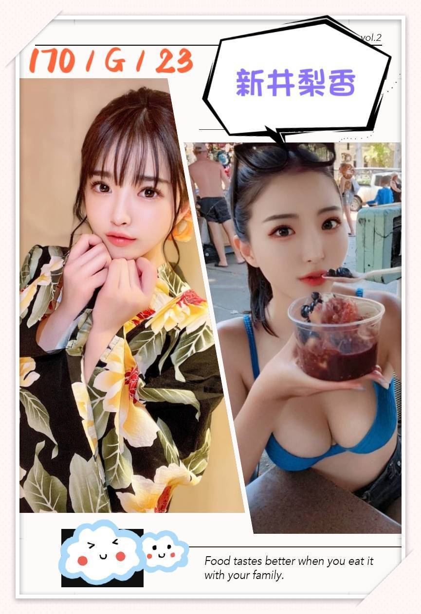 永娟 台東 樓鳳 21|34D